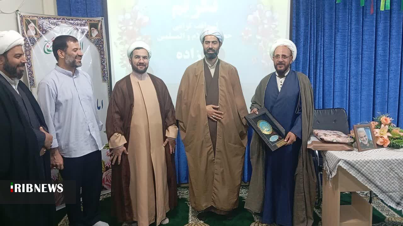 پیام خراسان