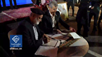 امضای تفاهم نامه‌ی مشترک اقتصادی  بین دو کشور ایران و افغانستان