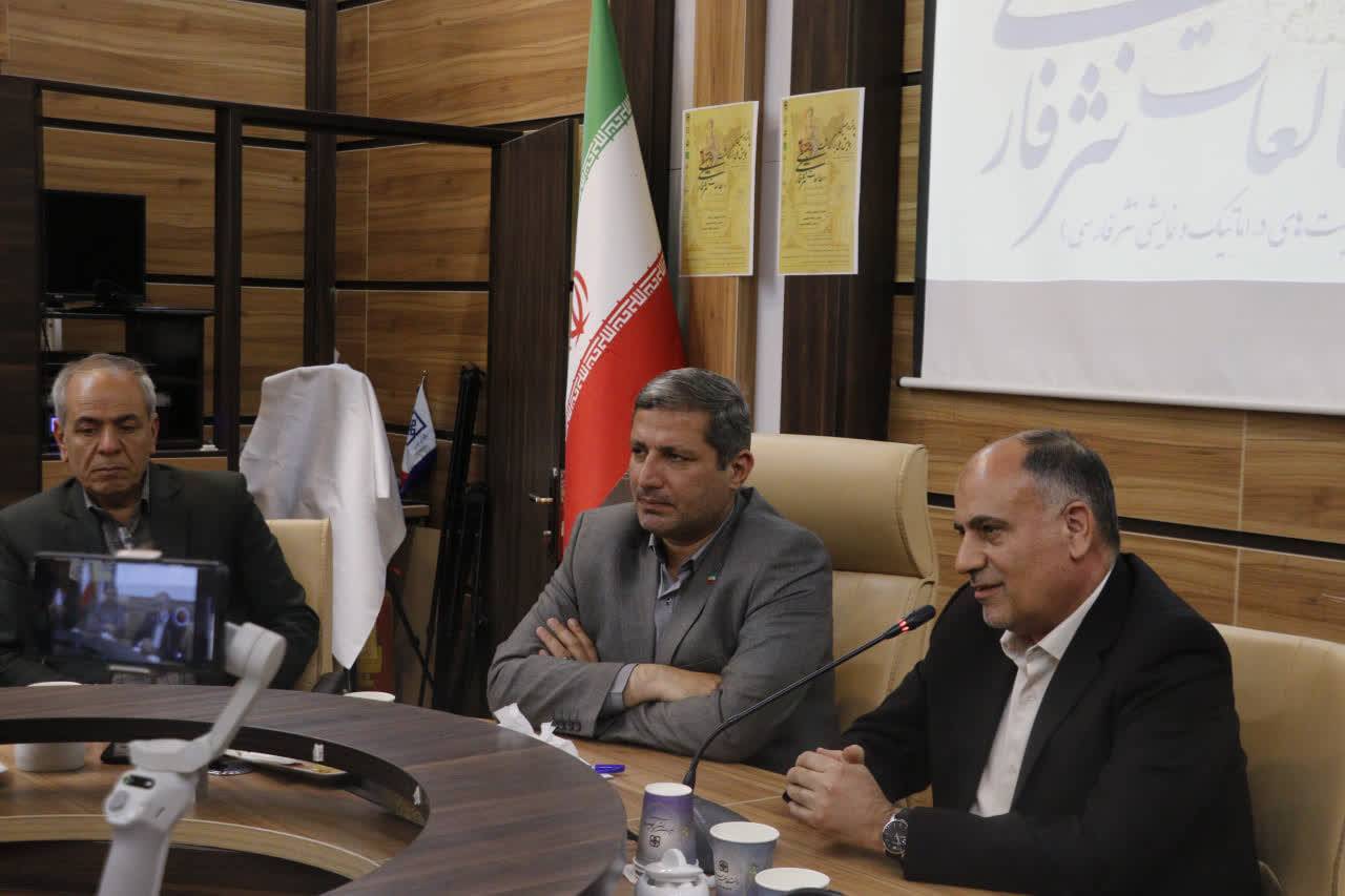 پیام خراسان