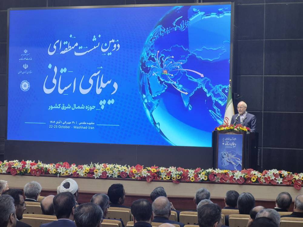 پیام خراسان