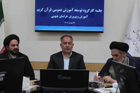 پیام خراسان