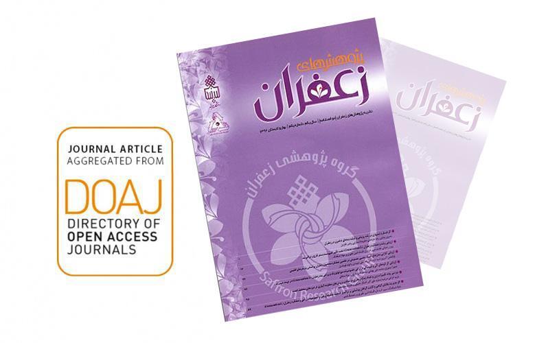 پیام خراسان