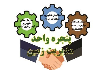 پیام خراسان