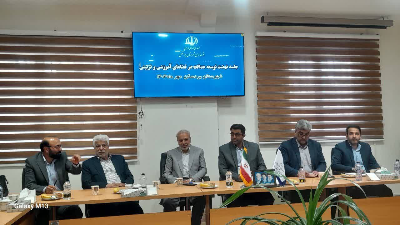 پیام خراسان