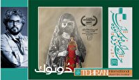 پیام خراسان