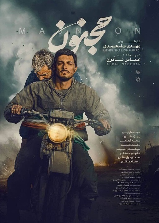 پیام خراسان