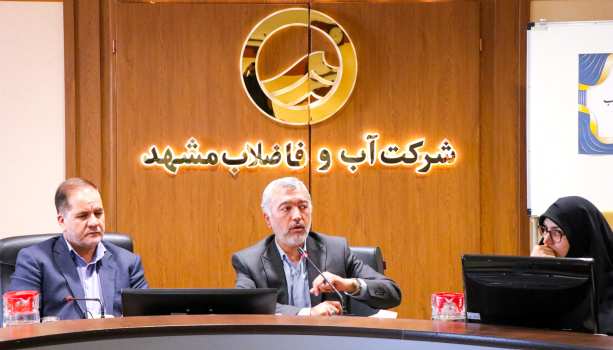 آیین انعقاد تفاهم‌نامه طرح «همیار آب» در خراسان رضوی برگزار شد
