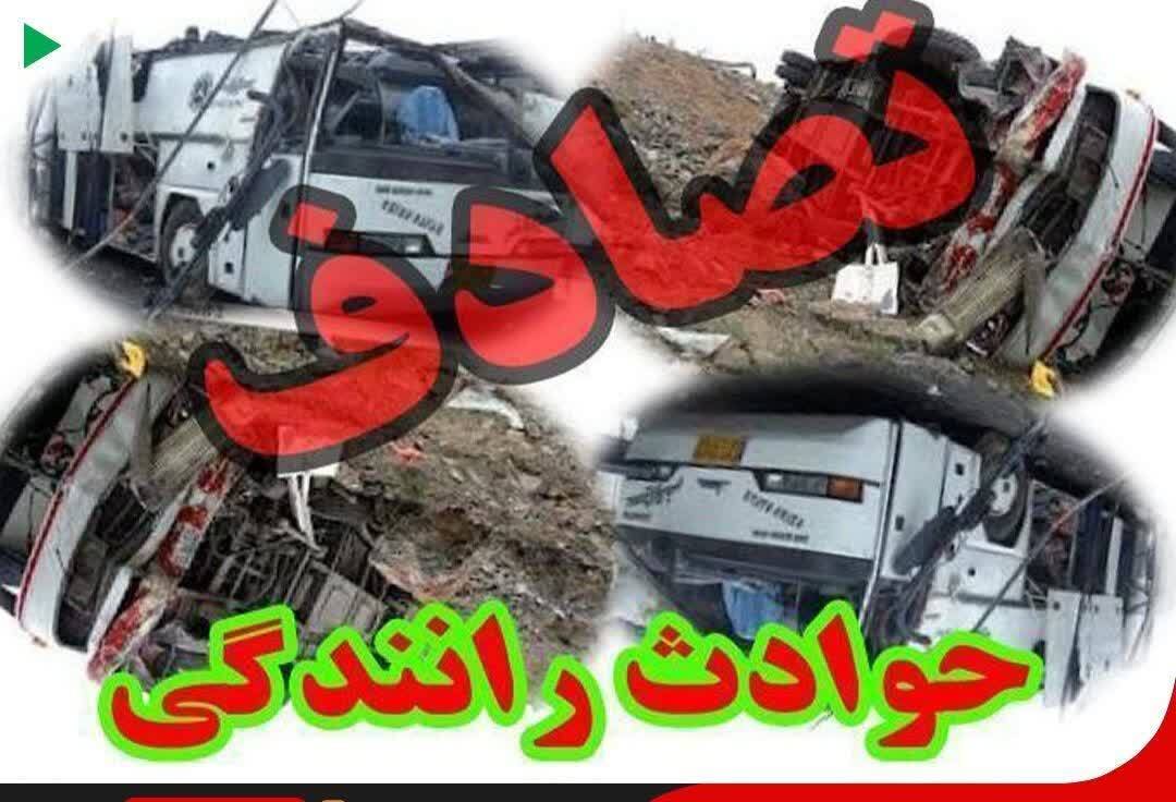 پیام خراسان