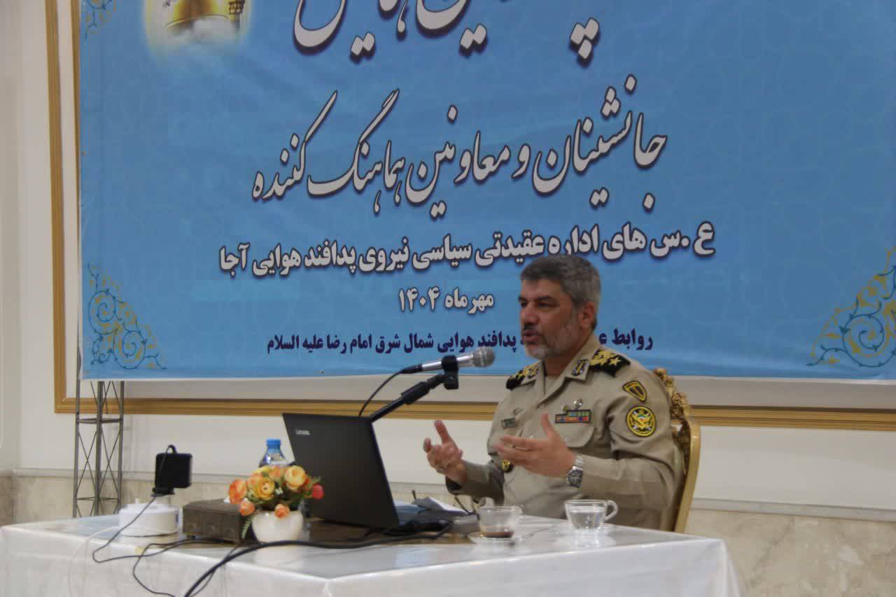 پیام خراسان