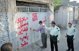پیام خراسان