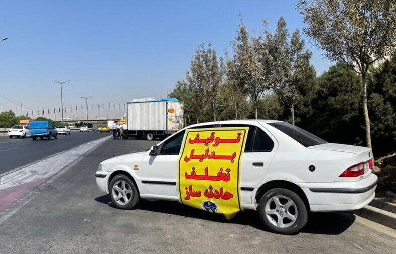پیام خراسان