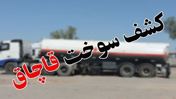 پیام خراسان