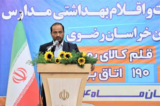 تجهیز بهداشتی مدارس، گامی اساسی در صیانت از سلامت دانش‌آموزان و تحقق عدالت تربیتی است