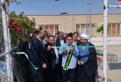 افتتاح زمین چمن مصنوعی دبیرستان شهید رجایی باغستان