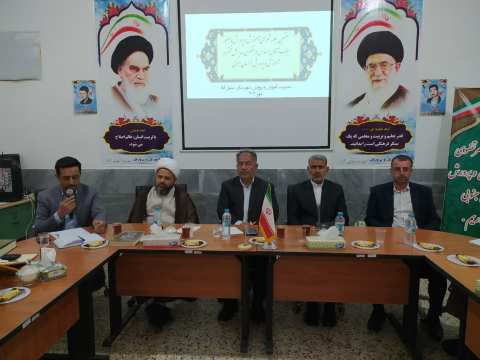پیام خراسان