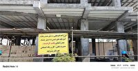 پلمب کارگاه ساختمانی ناایمن در بیرجند