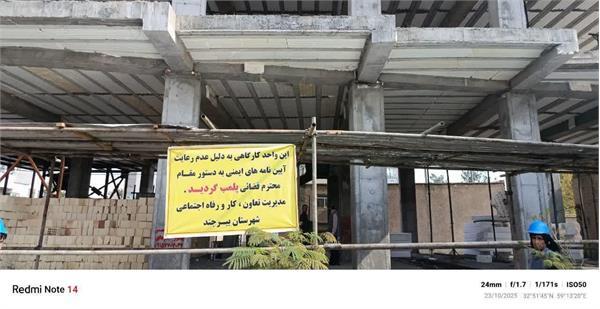 پیام خراسان
