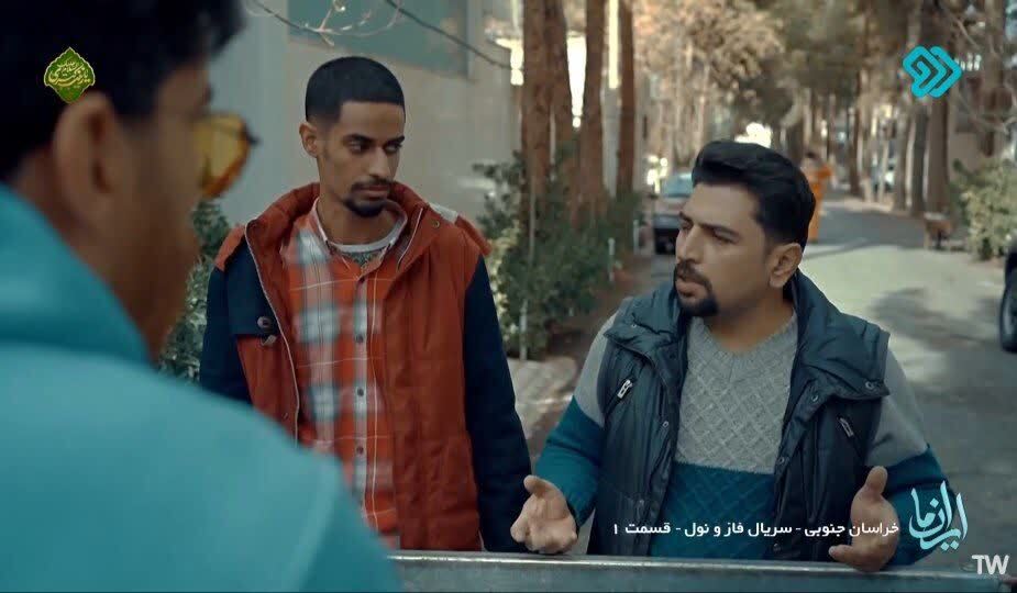 پیام خراسان