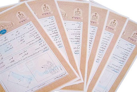 پیام خراسان