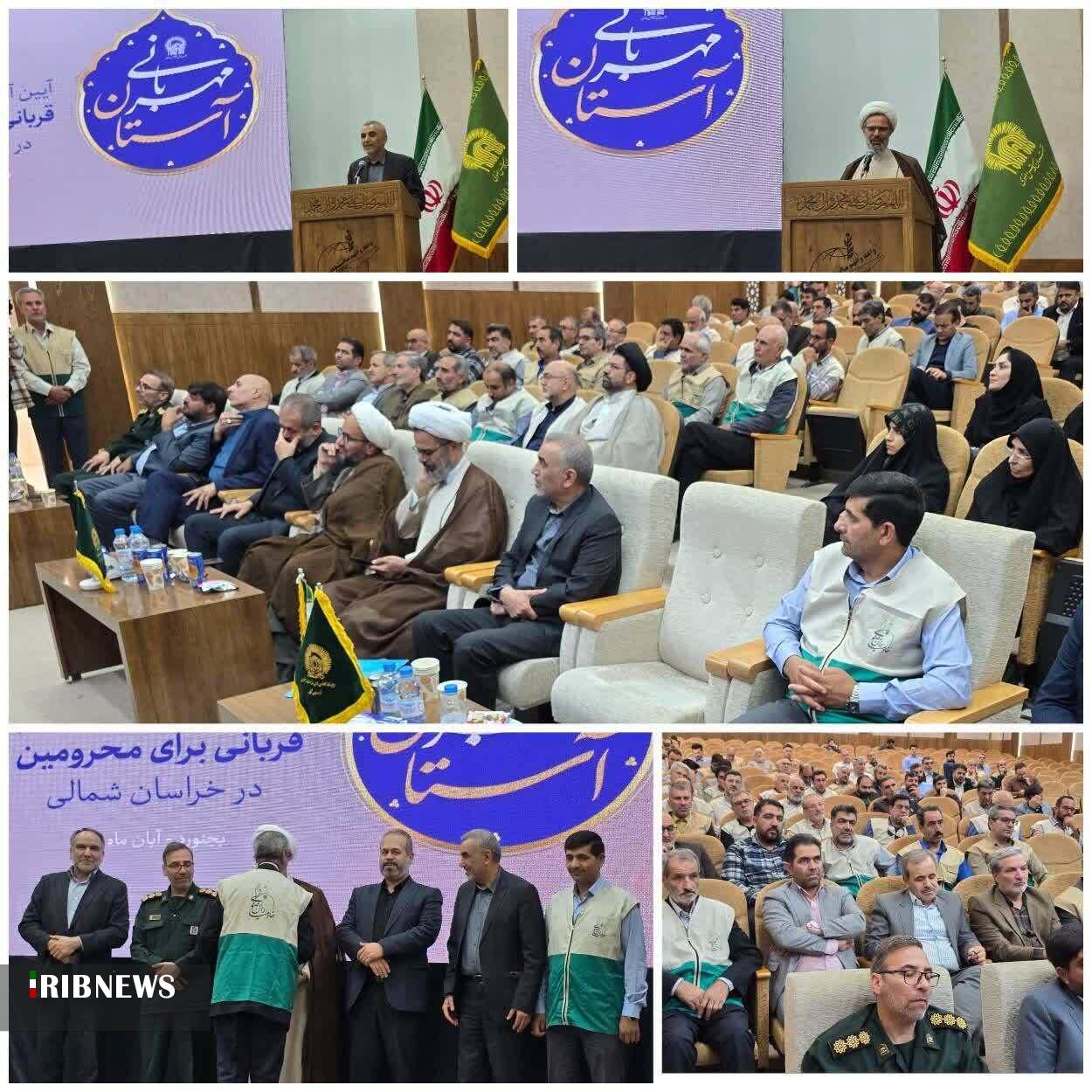 پیام خراسان