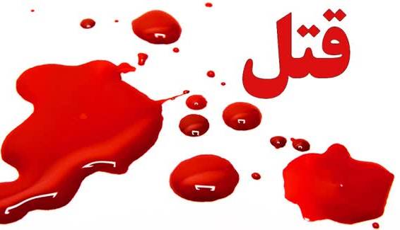 عکس/ کل‌کل قدرت‌نمایی اتباع خارجی در مشهد به قتل ختم شد