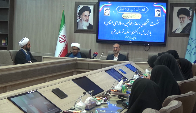 پیام خراسان