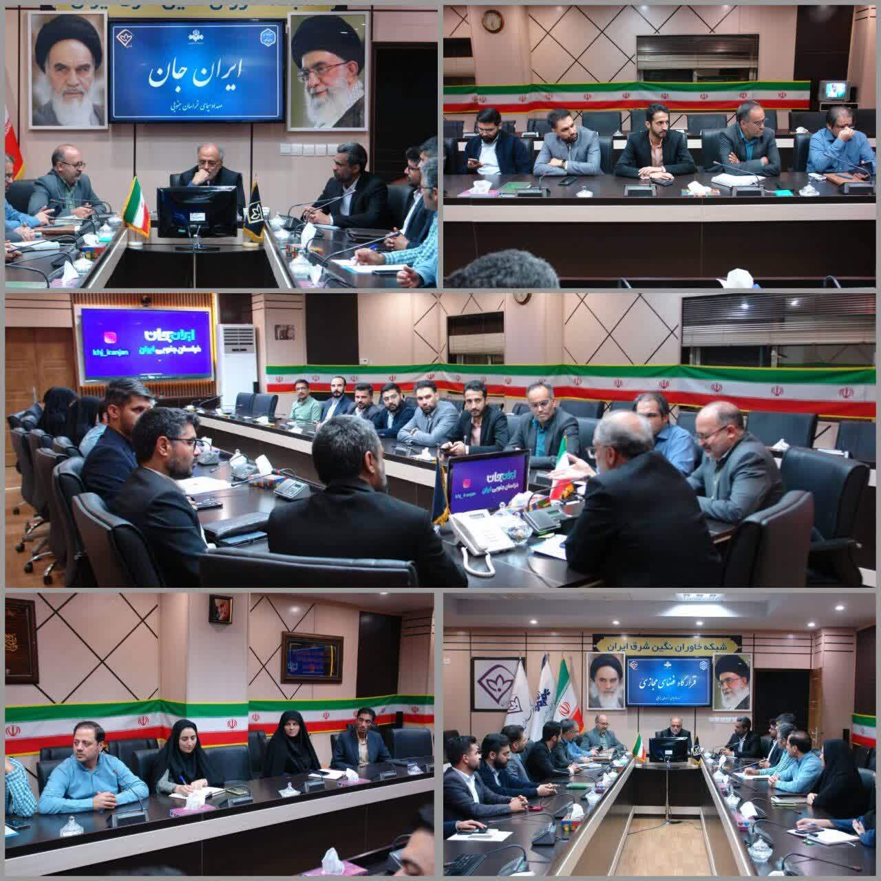 پیام خراسان