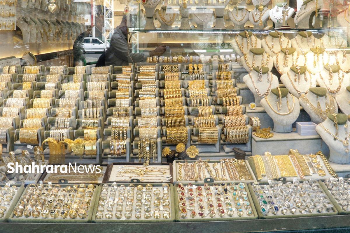 اُفت قیمت طلا در مشهد