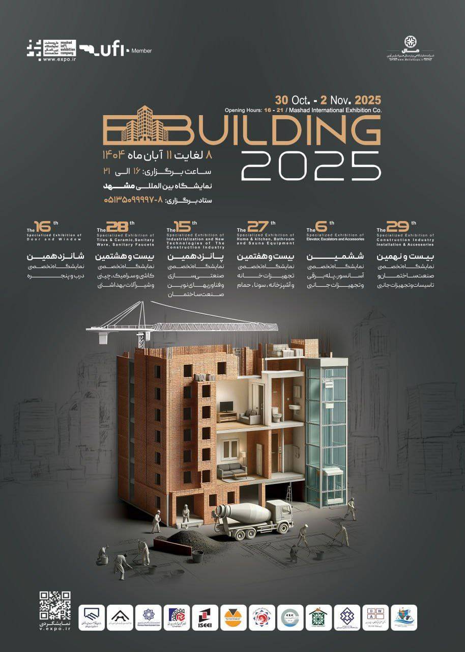 پیام خراسان