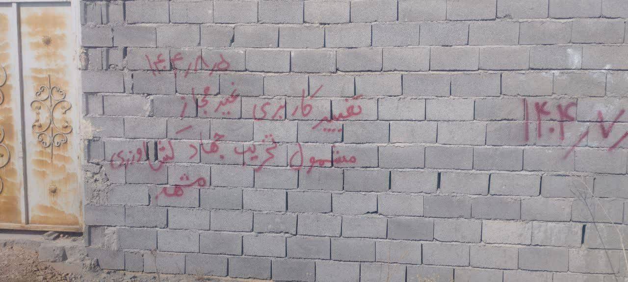 پیام خراسان