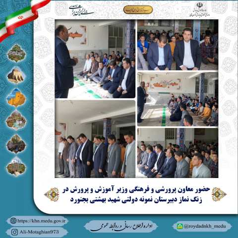 پیام خراسان