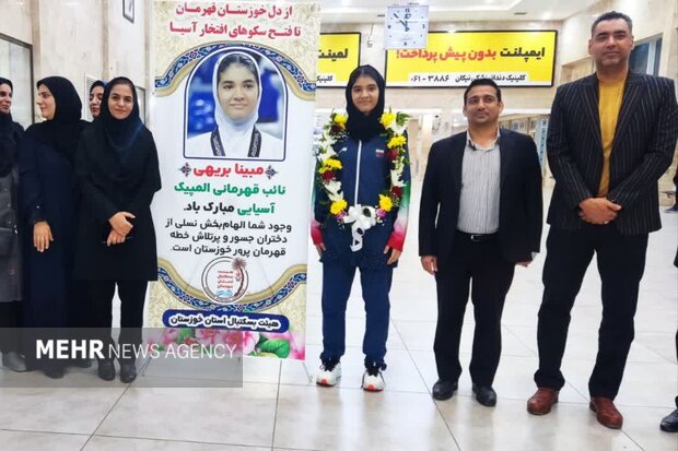 استقبال از مدال‌آور المپیک آسیایی در اهواز
