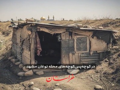 ماجرای عجیب تنبک‌نوازی که به جای یک تاجر ثروتمند در حرم دفن شد!