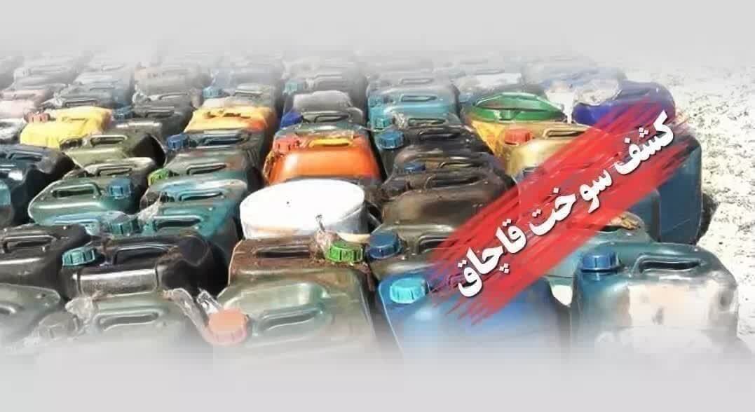 پیام خراسان