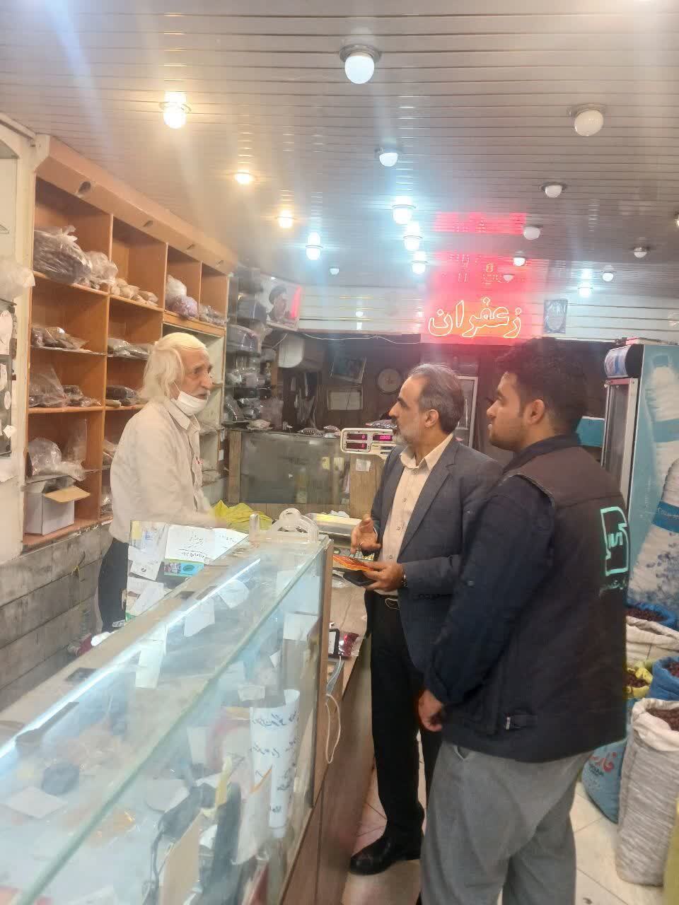 پیام خراسان