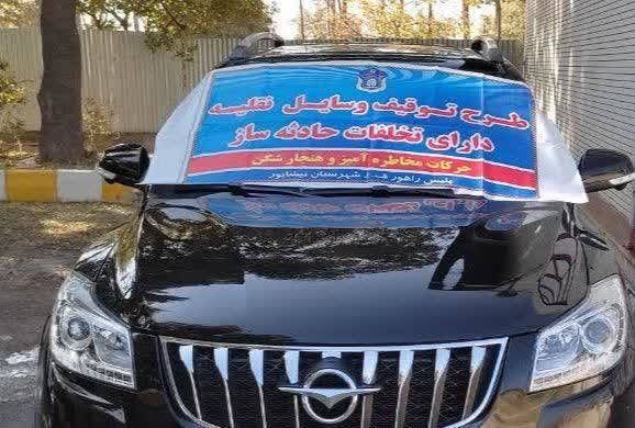 پیام خراسان