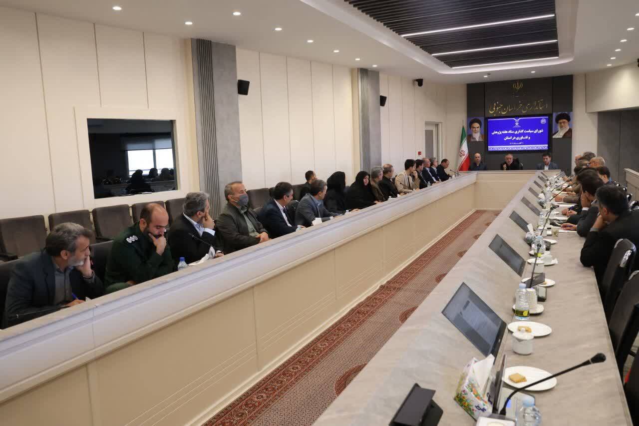 پیام خراسان