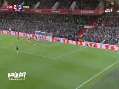 والی تماشایی!__گل دوم منچستریونایتد توسط آماد دیالو در دقیقه ۸۱