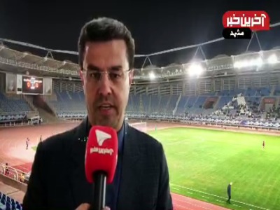 آیا مشهد میزبان دربی خواهد شد؟