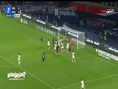 گل اول پاری سن ژرمن به نیس توسط گونچالو راموس در دقیقه ۴+۹۰