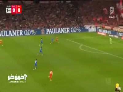 گل اول بایرن مونیخ به بایرلورکوزن توسط گنبری در دقیقه ۲۵