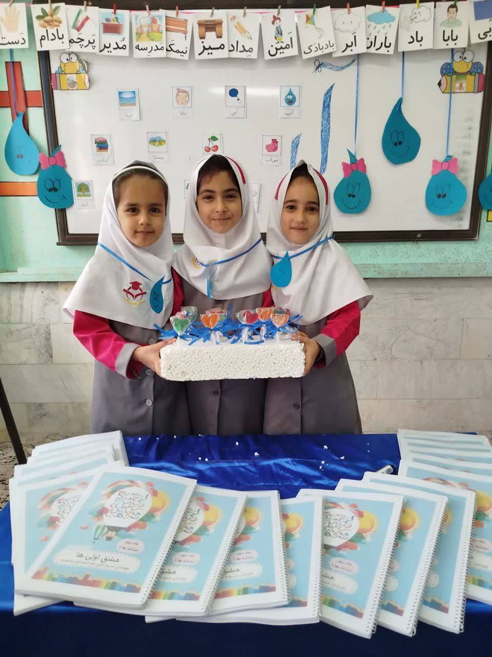 پیام خراسان