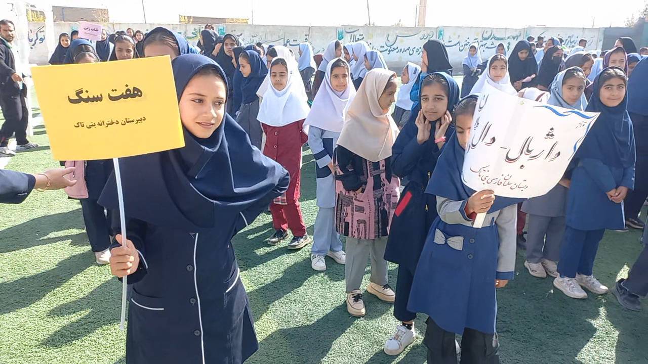 پیام خراسان