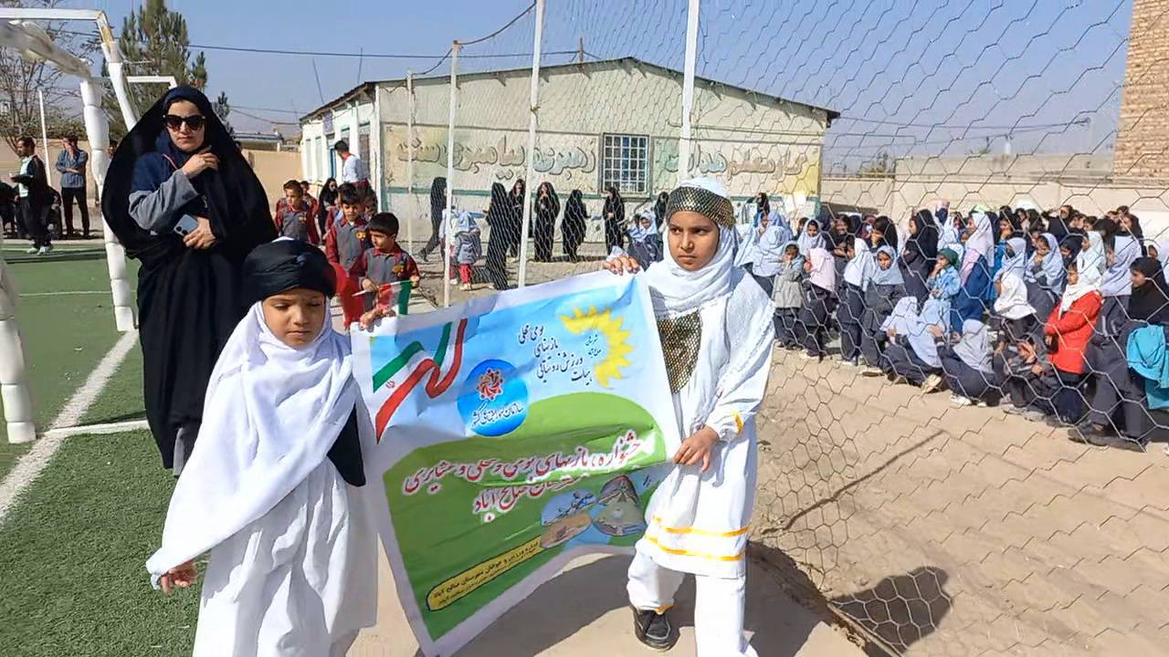 پیام خراسان