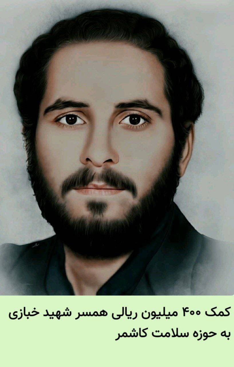 پیام خراسان