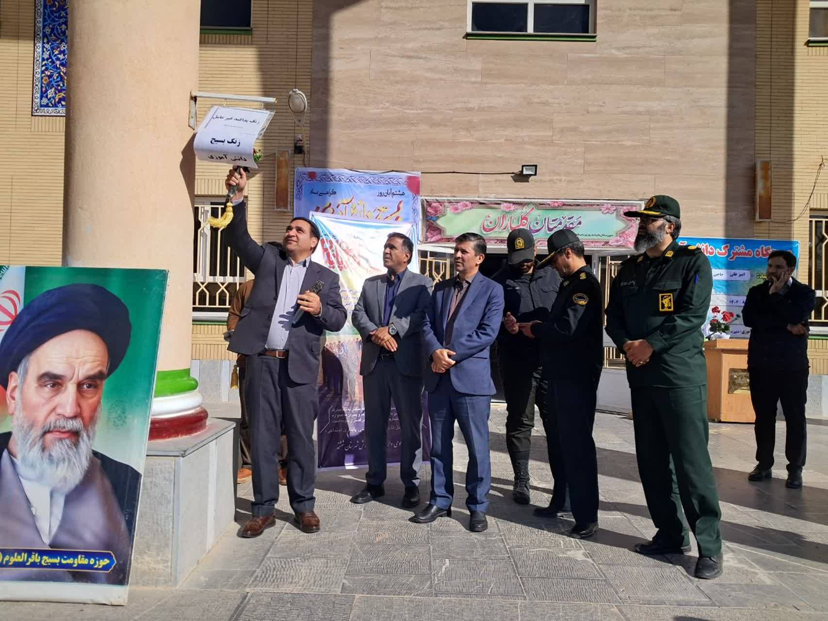 پیام خراسان