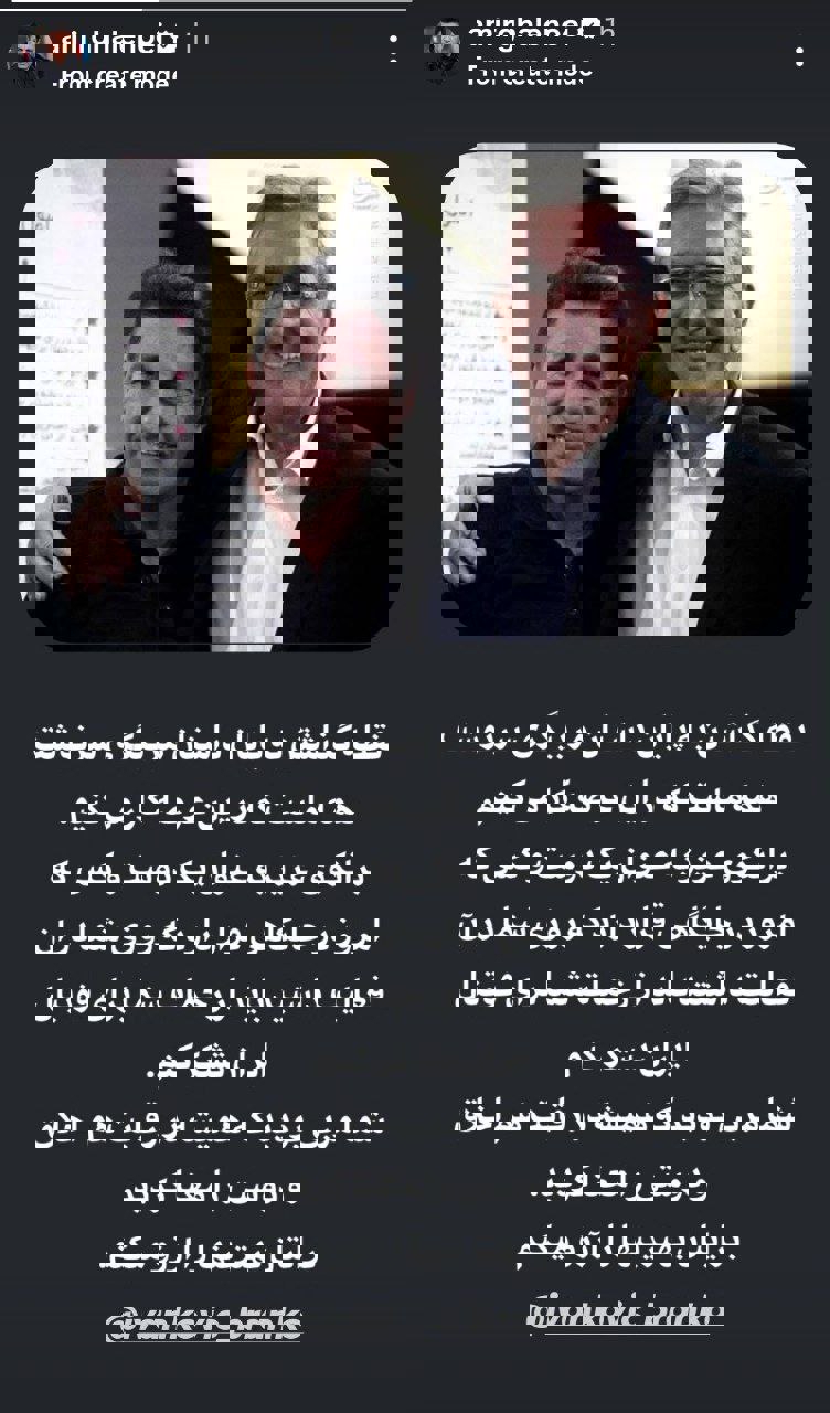 پیام خراسان