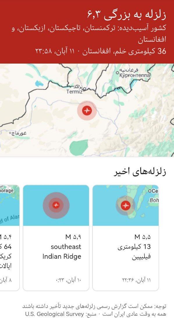 پیام خراسان