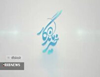 پویش مردمی نه به هزینه‌های اضافی مراسم ترحیم در شهر صفی‌آباد