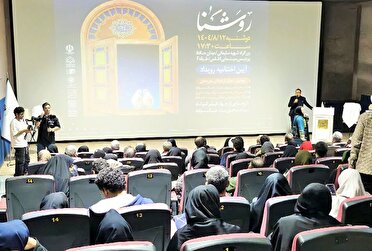 موضوع جمعیت، مسأله اجتماعی است